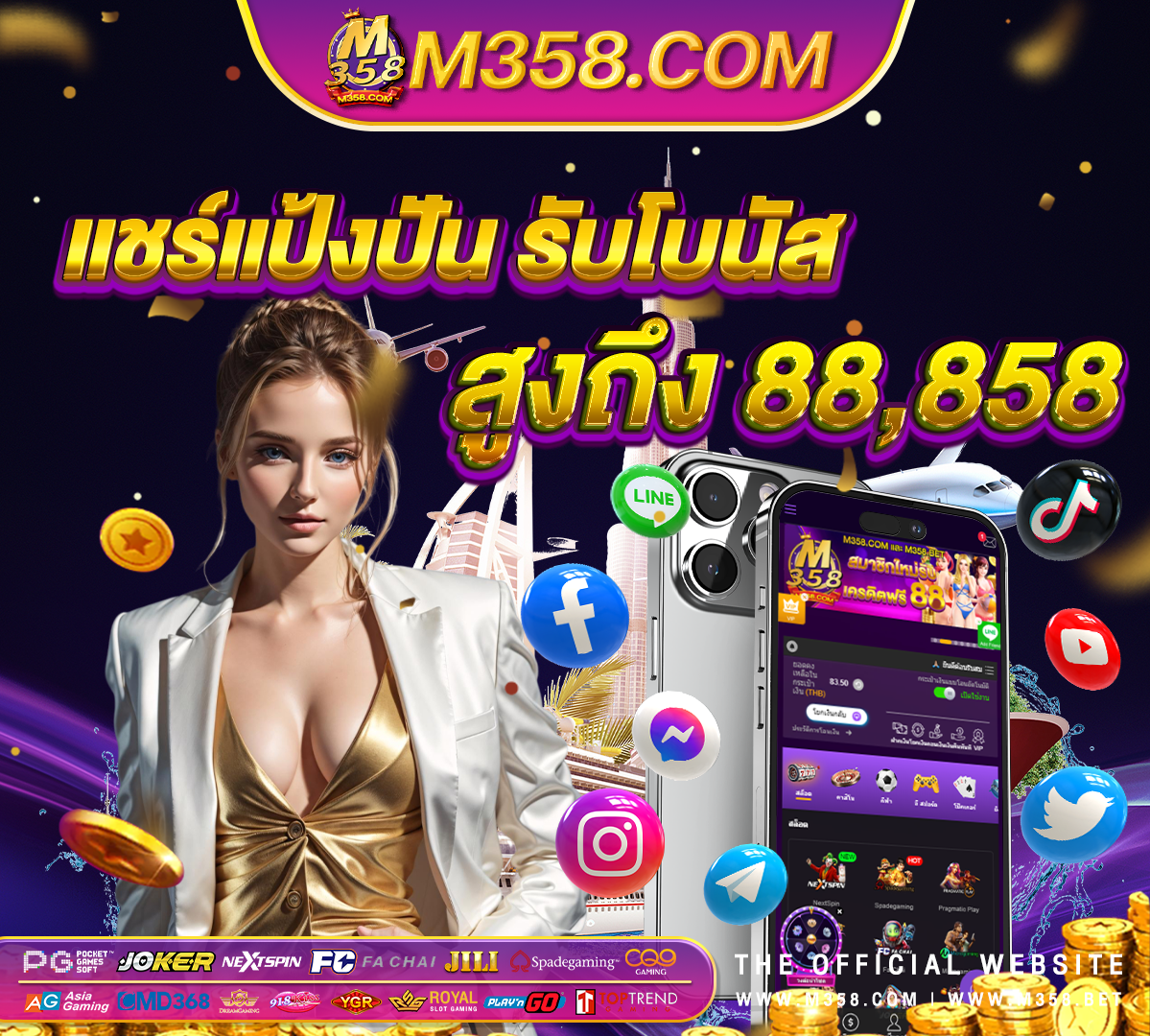 ufa365 info เขา สูระบบ ufa800a